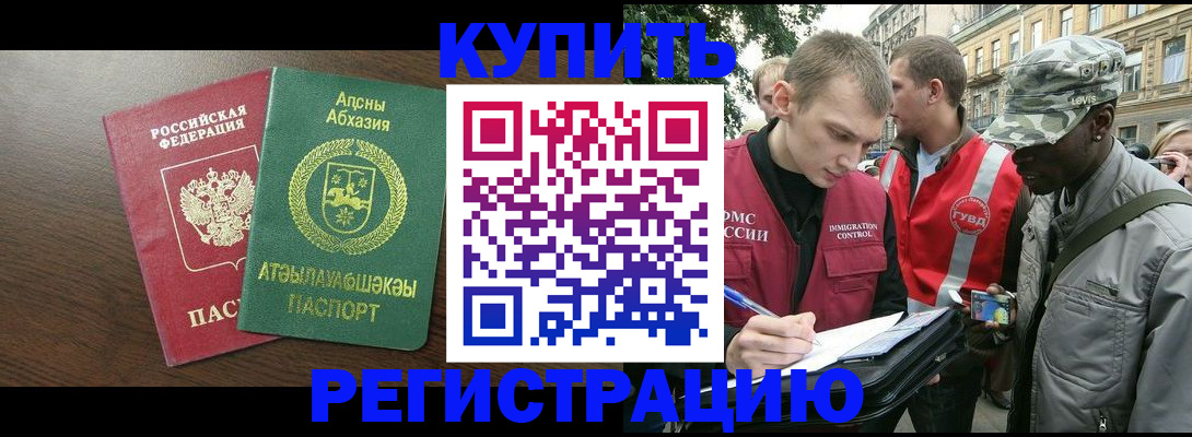 форма 3 в Можайске